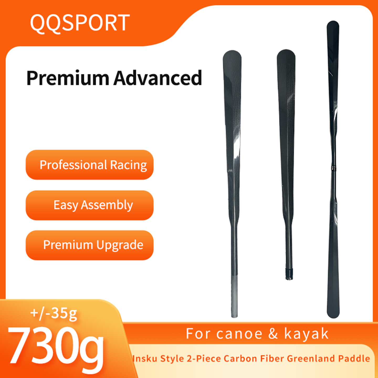 Kayak Paddle Carbon - QQSPORT パドル、Insku スタイル 2 ピース 3K